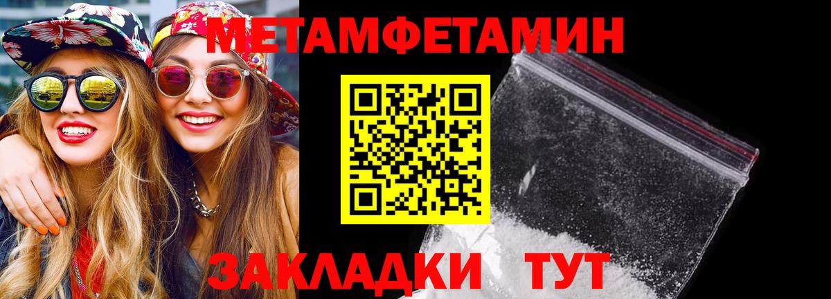 АМФ  Amphetamine  Вход с VPN  Добрянка  Амфетамин 98% 