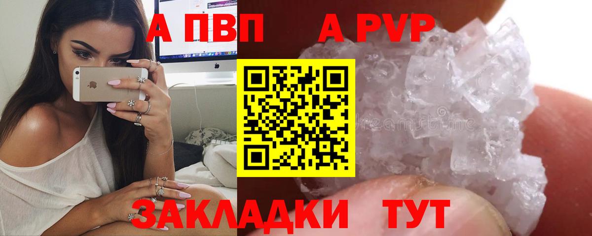Альфа ПВП СК Добрянка