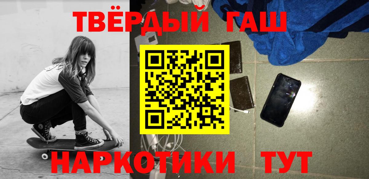 магазин продажи   Вход с VPN  Добрянка  ГАШИШ VHQ 