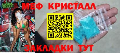 spice Пушкино