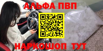 дурь Пыть-Ях