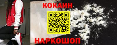 spice Пушкино