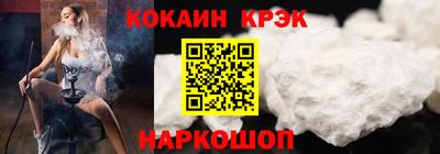 spice Пушкино