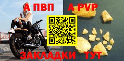 spice Пушкино