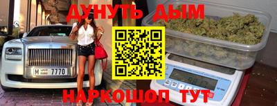 spice Пушкино