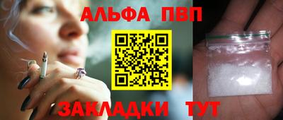 дурь Пыть-Ях