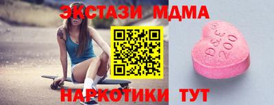 spice Пушкино