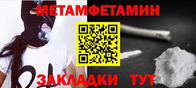 spice Пушкино
