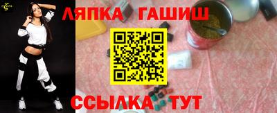 spice Пушкино