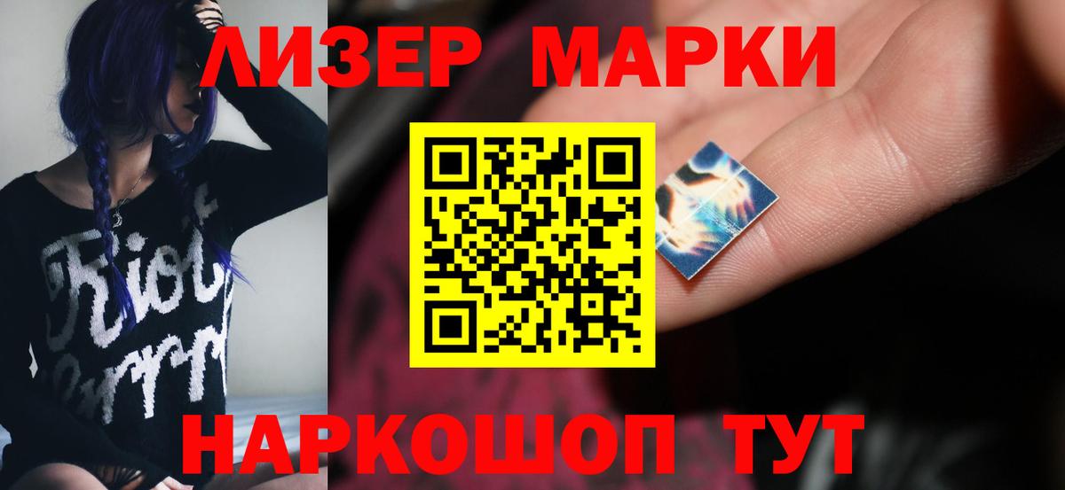 ЛСД экстази кислота Добрянка