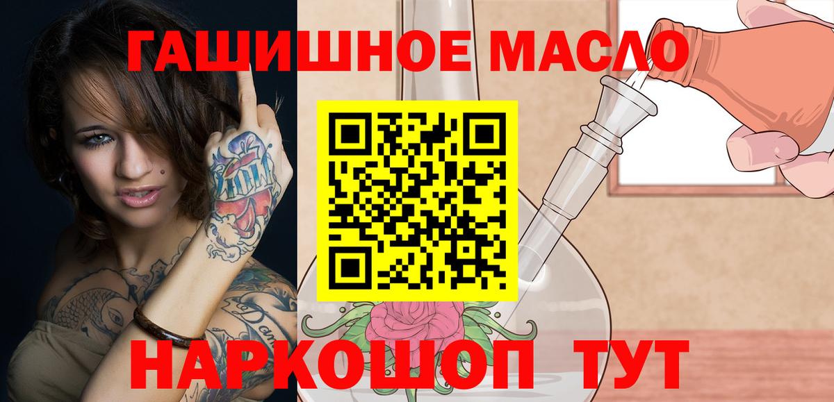 Дистиллят ТГК вейп Добрянка