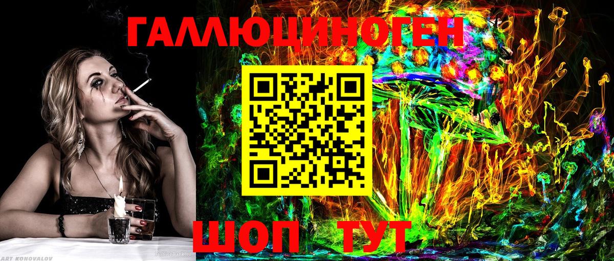 где купить   Псилоцибиновые грибы Magic Shrooms  Вход с VPN  Добрянка 