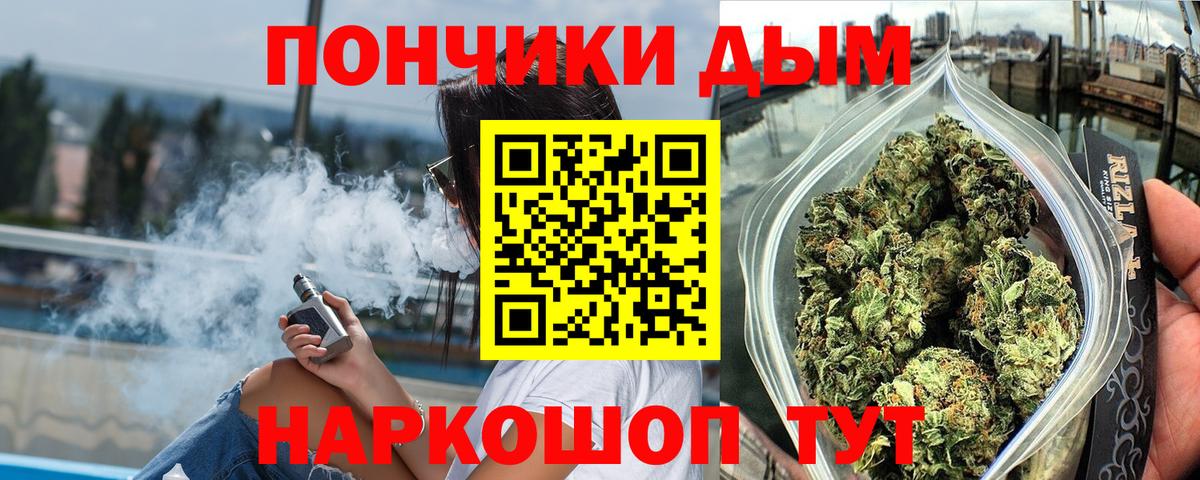 Шишки марихуана OG Kush  Вход с VPN  Каннабис MAZAR  Добрянка  Бошки марихуана тримм 